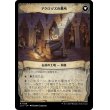 画像2: 【日本語版】タリアンの日誌/Tarrian's Journal (2)