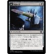 画像1: 【日本語版】税血の刃/Tithing Blade (1)