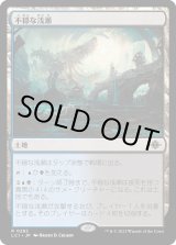 画像: 【Foil】【日本語版】不穏な浅瀬/Restless Reef
