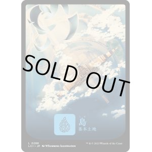 画像: 【Foil】【中心フルアート】【日本語版】島/Island