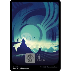 画像: 【Foil】【中心フルアート】【日本語版】沼/Swamp