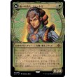 画像1: 【Foil】【伝説ショーケース】【日本語版】統一の詩人、ファートリ/Huatli, Poet of Unity (1)