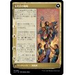 画像2: 【Foil】【伝説ショーケース】【日本語版】統一の詩人、ファートリ/Huatli, Poet of Unity (2)