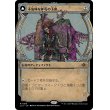 画像1: 【Foil】【伝説ショーケース】【日本語版】不気味な船長の玉座/Throne of the Grim Captain (1)