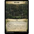 画像2: 【神々ショーケース】【日本語版】最深の成長、オヘル・カスレム/Ojer Kaslem, Deepest Growth (2)