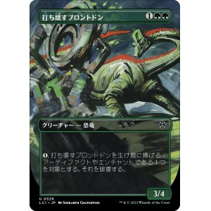 画像: 【Foil】【恐竜ボーダーレス】【日本語版】打ち壊すブロントドン/Thrashing Brontodon