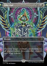 画像: 『オルテカボーダーレス』『英語版』失せろ/Get Lost