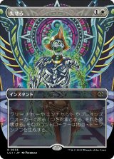 画像: 【オルテカボーダーレス】【日本語版】失せろ/Get Lost