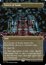 画像: 『オルテカボーダーレス』『英語版』魂の洞窟/Cavern of Souls