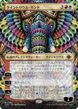 画像: 【オルテカボーダーレス】【日本語版】クイントリウス・カンド/Quintorius Kand No.352