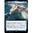 画像1: 【Foil】【拡張枠】【日本語版】永遠溢れの井戸/The Everflowing Well (1)