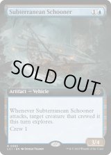 画像: 『拡張枠』『英語版』地底のスクーナー船/Subterranean Schooner