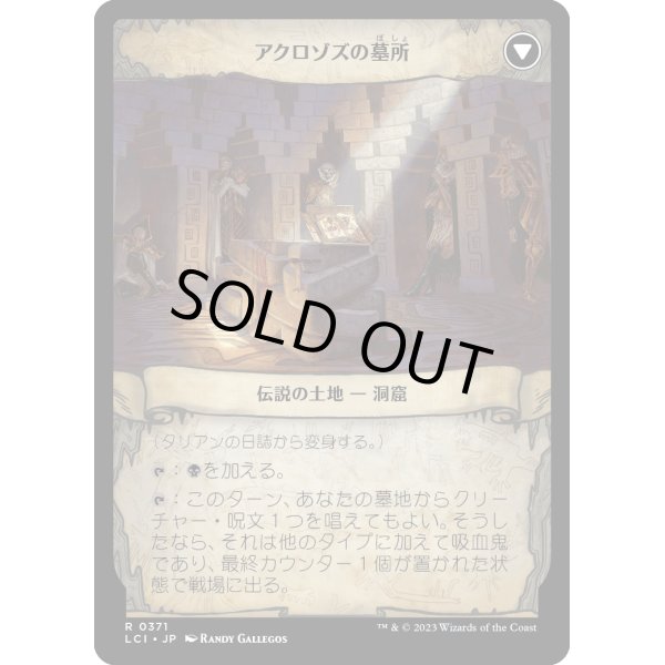 画像2: 【Foil】【拡張枠】【日本語版】タリアンの日誌/Tarrian's Journal (2)