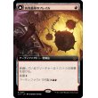 画像1: 【Foil】【拡張枠】【日本語版】凶兆艦隊のフレイル/Dire Flail (1)