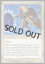 画像: 【日本語版】天界の門番/Celestial Gatekeeper