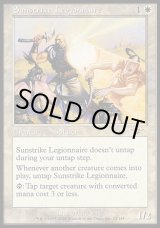 画像: 【日本語版】陽光弾の軍団兵/Sunstrike Legionnaire