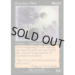 画像: 【日本語版】墓生まれの詩神/Graveborn Muse