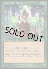 画像: 【日本語版】宝石の手の徘徊者/Gempalm Strider