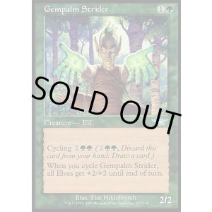 画像: 【日本語版】宝石の手の徘徊者/Gempalm Strider