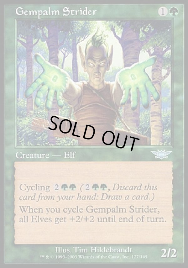 画像1: 【日本語版】宝石の手の徘徊者/Gempalm Strider (1)