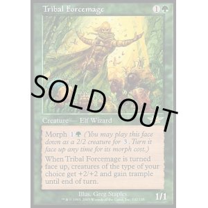 画像: 【日本語版】部族の腕力魔道士/Tribal Forcemage