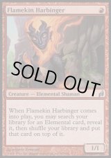 画像: 【日本語版】炎族の先触れ/Flamekin Harbinger
