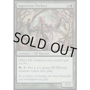 画像: 【日本語版】傲慢な完全者/Imperious Perfect