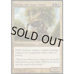 画像: 【日本語版】包囲の搭、ドラン/Doran, the Siege Tower