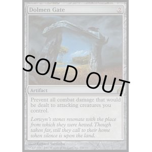 画像: 【日本語版】巨岩の門/Dolmen Gate