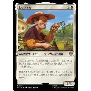 画像: 【日本語版】とっつぁん/The Gaffer