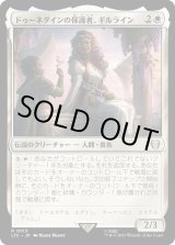 画像: 【日本語版】ドゥーネダインの保護者、ギルライン/Gilraen, Dunedain Protector