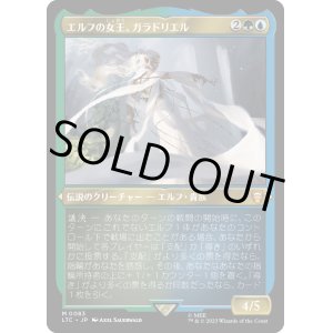 画像: 【エッチングFoil】【日本語版】エルフの女王、ガラドリエル/Galadriel, Elven-Queen