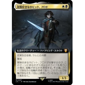 画像: 【拡張枠】【日本語版】冒険好きなホビット、フロド/Frodo, Adventurous Hobbit