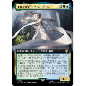 画像: 【拡張枠】【日本語版】エルフの女王、ガラドリエル/Galadriel, Elven-Queen