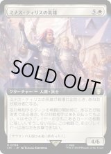 画像: 【拡張枠】【日本語版】ミナス・ティリスの英雄/Champions of Minas Tirith