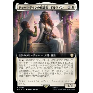 画像: 【拡張枠】【日本語版】ドゥーネダインの保護者、ギルライン/Gilraen, Dunedain Protector