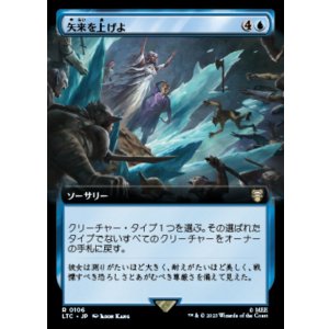 画像: 【拡張枠】【日本語版】矢来を上げよ/Raise the Palisade