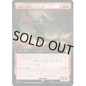 画像: 【拡張枠】【日本語版】洞窟に宝蓄えしドラゴン/Cavern-Hoard Dragon