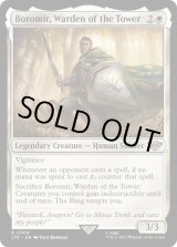 画像: 『Foil』『英語版』塔の長官、ボロミア/Boromir, Warden of the Tower