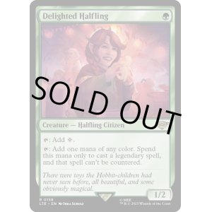 画像: 『Foil』『英語版』喜ぶハーフリング/Delighted Halfling