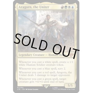 画像: 『Foil』『英語版』統一王、アラゴルン/Aragorn, the Uniter