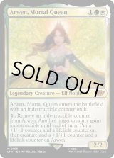 画像: 『Foil』『英語版』人の子の女王、アルウェン/Arwen, Mortal Queen