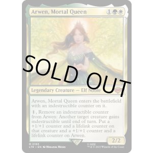 画像: 『Foil』『英語版』人の子の女王、アルウェン/Arwen, Mortal Queen