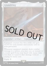 画像: 『Foil』『英語版』グラムドリング/Glamdring