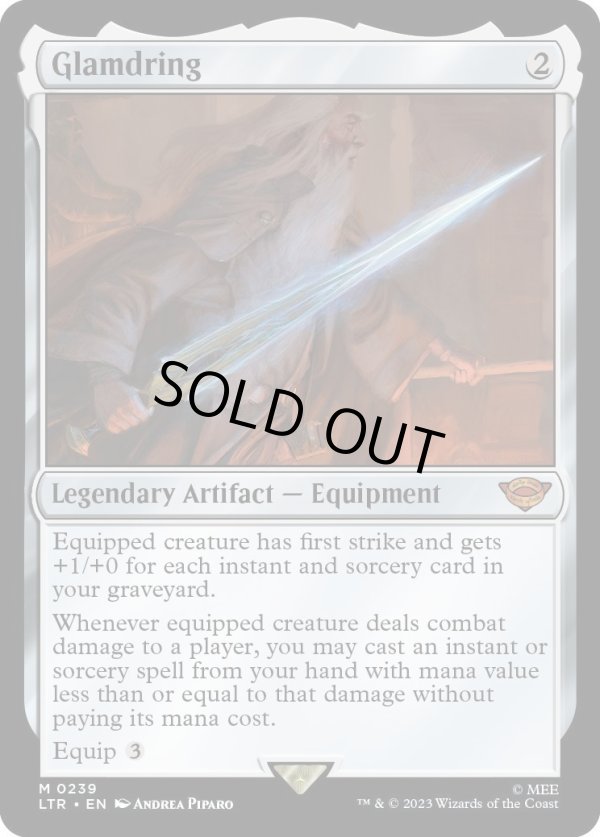 画像1: 『Foil』『英語版』グラムドリング/Glamdring (1)