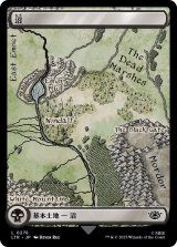画像: 【中つ国の地図】【日本語版】沼/Swamp