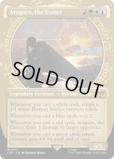 画像: 『ショーケース』『英語版』統一王、アラゴルン/Aragorn, the Uniter