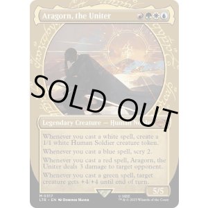 画像: 『ショーケース』『英語版』統一王、アラゴルン/Aragorn, the Uniter