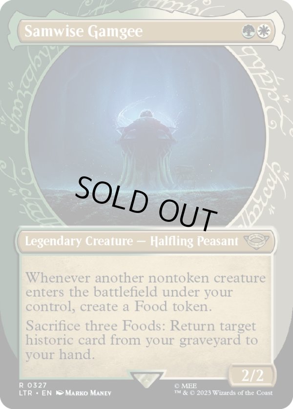 画像1: 『Foil』『ショーケース』『英語版』サムワイズ・ギャムジー/Samwise Gamgee (1)
