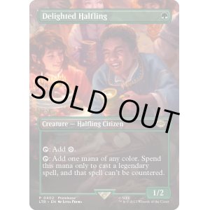 画像: 『Foil』『ボーダーレス』『英語版』喜ぶハーフリング/Delighted Halfling